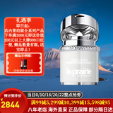 莱珀妮（La Prairie）莱伯妮反重力 眼霜套装蓝鱼子精华 洗面奶 面霜 粉蓝爽肤水 包税 白鱼子纯皙紧致滋润保湿面霜60ml