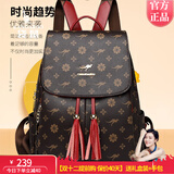 袋鼠卡拉2025新款真皮双肩包女时尚旅游背包女士软皮包休闲轻便旅行大容量 棕配红【礼盒装+小熊挂件】