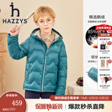 哈吉斯（HAZZYS）品牌童装男女童羽绒服冬新品高拉链简约保暖连帽轻薄羽绒服 云衫绿 145