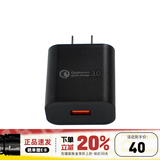 奈特科尔（NITECORE）QC3.0快充插头充电适配头 手电筒充电器配件 QC3.0快充插头