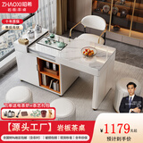 昭希 茶桌 茶台烧水壶一体桌多功能可伸缩移动小户型阳台喝茶桌椅组合 雪山白岩板茶桌 白色框架