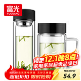 富光双层耐热杯子茶隔款玻璃杯泡茶办公水杯男女便携玻璃茶杯玻璃套装