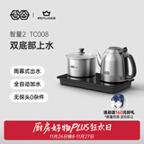 吉谷（K·KOU）智能全自动上水恒温电热水壶茶台茶具一体烧水壶泡茶壶煮茶壶自动抽水电茶壶 1.2L 【不锈钢砂光】沸点恒温TC008