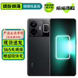 realme真我GT Neo5 二手5G手机 骁龙8+  144Hz高刷1.5K直屏 拍照游戏手机 宙夜黑【赠超级快充】 16GB+1TB（240w） 99新