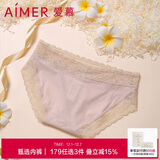 爱慕内裤女士单条装性感蕾丝边低腰
