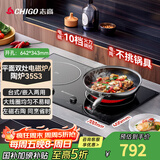 志高（CHIGO）电磁炉电陶炉3400W大功率双灶台式嵌入式平面家用大火力爆炒智能预约定时双控电磁灶35S3