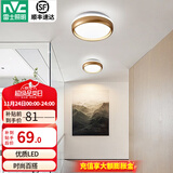 雷士（NVC）过道灯led玄关灯 北欧创意时尚水晶卧室餐厅灯过道走廊衣帽间门厅 12W 金色圆款  5700K 单只装