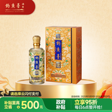 钓鱼台 珍品一号（珐琅彩）液体黄金 酱香酒 53度 500ml 单瓶装