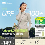 蕉下（beneunder）防晒衣女防紫外线外套短款辣妹立领修身AL819浅炭灰L