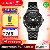 西铁城（CITIZEN）手表光动能小牛皮表带 时尚简约休闲男士腕表情人节礼物 BM7465-84E