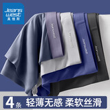 真维斯（Jeanswest）男士内裤冰丝透气夏季薄款大码宽松速干男生平角裤短裤衩裤头4条