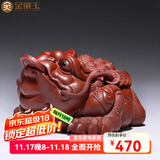 金镶玉王仁兵老师手工作品三足金蟾茶宠茶台摆件宜兴紫砂茶桌功夫茶具 王仁兵招财进宝金蟾