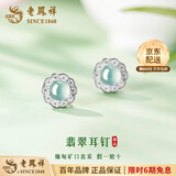老凤祥s999足银耳钉女纯银耳环轻奢小众高级感本命年女生日礼物闺蜜耳饰 蓝水翡翠耳钉-925银