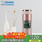 象印保温杯不锈钢茶水分离茶隔泡茶杯 家用办公便携防漏水杯JTE34-PX