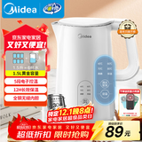 美的（Midea）电热水壶烧水壶自动断电长效保温一体恒温壶食品304不锈钢 1500W快速加热1.5升 SH15X301