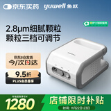 鱼跃（Yuwell）雾化机器家用儿童成人老人家用院线医用压缩雾化器千元机407B