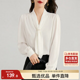 尚都比拉通勤飘带领白色衬衫女秋季上衣珍珠扣设计气质休闲时尚洋气衬衣