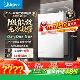 美的（Midea）【一级能效无冷凝M10S Max】16升燃气热水器天然气【增压无冷感7A恒温静音下置风机】白色 国补8折