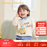巴拉巴拉婴儿毛衣宝宝儿童毛衫男童女童2025新款冬装圆领线衫萌趣时尚上衣 奶白10504 110