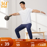 361°短袖男速干t恤新款夏季弹力吸湿排汗运动t恤男圆领跑步健身速干衣 【男款】本白 4XL