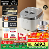 松下（Panasonic）【国家补贴20%】Xtra零零煲电饭煲0涂层IH家用无涂层电饭锅4-5人不锈钢胆4升一级能效SR-HFS153C-W