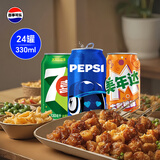 百事可乐Pepsi 可乐*16+7喜*4+美年达*4 碳酸饮料 汽水330ml*24听 混合装