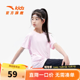 安踏儿童T恤男童装2025年夏新款百搭印花梭织舒适速干吸汗女童亲子装 【旋风易去污】白桃粉-3 170 cm