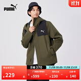 彪马（PUMA）男子修身山系户外机能风运动拉链连帽梭织夹克外套848287 橄榄绿-02 S (170/92A)
