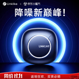 Linklike【-56dB王者降噪丨巨鲸重低音】降噪蓝牙耳机入耳式主动降噪耳机蓝牙金榜榜前十2025最新款 国家A级降噪【漠月黑】 苹果华为安卓通用+设备双连