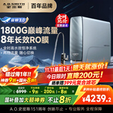 史密斯（A.O.SMITH）佳尼特蓝鲸净水机家用净水器厨房专用台下用直饮机一体机厨下8年RO膜京东自营 CR4200AE1 高水效
