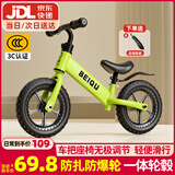 贝趣儿童平衡车1-3-6-12岁宝宝滑步车无脚踏小孩自行车男孩两轮滑行车 发泡轮 14寸 绿色 适合身高100-130cm 2-5岁幼儿女孩圣诞节新年礼物
