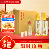 泸州老窖 窖龄60年 浓香型白酒 52度500ml*2 双瓶礼盒装 送礼(包装随机发)