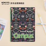 国誉(KOKUYO)Campus软线圈本8mm点线笔记本子·加藤木 B5/80页 绿色 WCN-CSR1815-3