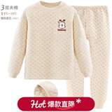 巴布豆儿童保暖内衣套装加绒加厚男童秋衣秋裤全棉女童宝宝秋冬装 3层夹棉 男款 4021 咖色提花 110 cm参考身高105-115