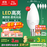 FSL佛山照明LED尖泡水晶灯泡节能灯泡5.5W小口E14黄光晶亮/星凡5只装