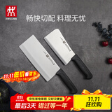 双立人（ZWILLING）刀具套装Enjoy菜刀砍骨刀斩切刀切菜刀厨刀斩骨刀刀中片刀2件套