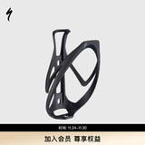 SPECIALIZED闪电 RIB CAGE II 户外骑行轻量耐用公路车山地自行车通用水壶架 磨砂黑 默认