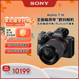 索尼（SONY）Alpha 7 III(7M3K) 微单相机全画幅标准套装（约2420万有效像素 a7M3K/A73）