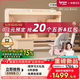 学而不凡儿童学习桌书桌椅套装实木书桌升降桌中小学生课桌E7 集成舱1.2m