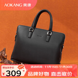 奥康男士商务手提公文包头层牛皮单肩斜挎电脑包生日礼物送男友老公