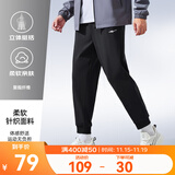 鸿星尔克运动裤男秋冬季新款加绒休闲裤长裤束脚针织卫裤男士裤子九分裤 【常规针织】-正黑-2103 L （165-170cm/120-130斤）