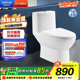 箭牌（ARROW） 卫浴大冲力喷射虹吸防臭节水马桶加大管道缓降盖板连体坐便器T71 AE1126 350坑距