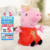 小猪佩奇毛绒玩具娃娃大号公仔陪睡觉玩偶抱枕圣诞礼物女