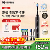 华为智选力博得鸿蒙智选智能声波电动牙刷优漾3 情侣生日礼物成人学生牙刷深度清洁亮白180天长续航