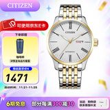 CITIZEN手表自动机械表商务休闲男士腕表情人节礼物 NH8354-58AB