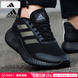 阿迪达斯 （adidas）男鞋 2025秋季新款Bounce登山运动鞋低帮耐磨轻便透气跑步鞋子男 反光黑武士/主推/晒图反10 40.5 250mm