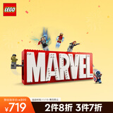 乐高（LEGO）积木超级英雄76313 漫威标识与小人仔男孩女孩儿童玩具生日礼物