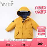 戴维贝拉（DAVE＆BELLA）女童羽绒服男童90绒保暖羽绒衣儿童冬装幼儿新年宝宝冬季外出服 姜黄色DB16448 120 cm（建议身高110-120cm）