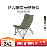 黑鹿（BLACKDEER） 宅宅椅 户外露营折叠椅子桌子一体折叠凳便携式成人躺椅钓鱼椅 宅宅椅 橄榄绿