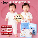 迪士尼（Disney）婴儿衣服纯棉春夏0-6个月新生儿礼盒套装宝宝满月百天礼物a类棉衣